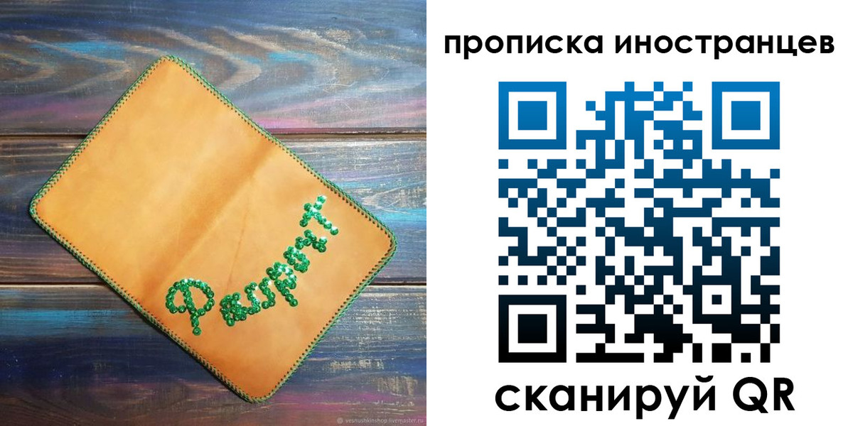 регистрация для школы в Няндоме