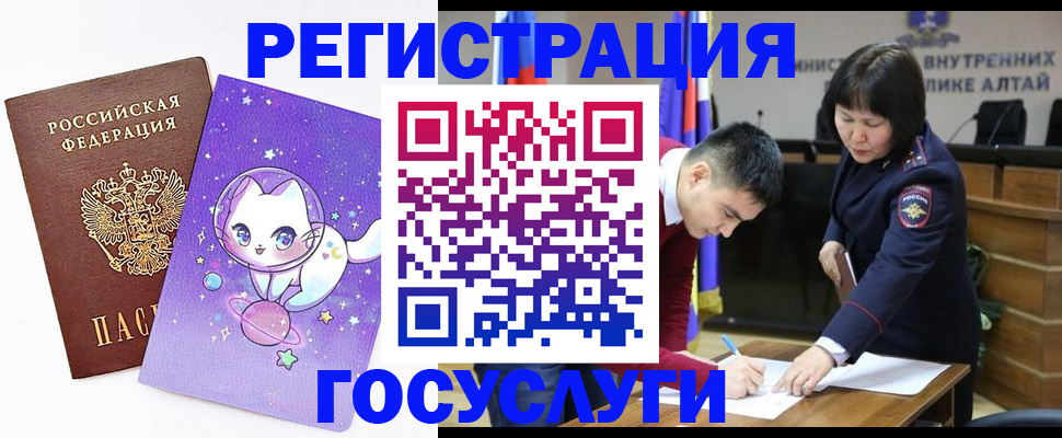 регистрация для дет. сада в Няндоме