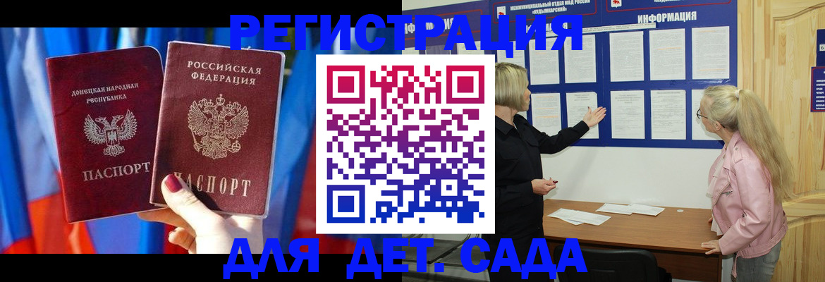 прописка поиск в Няндоме